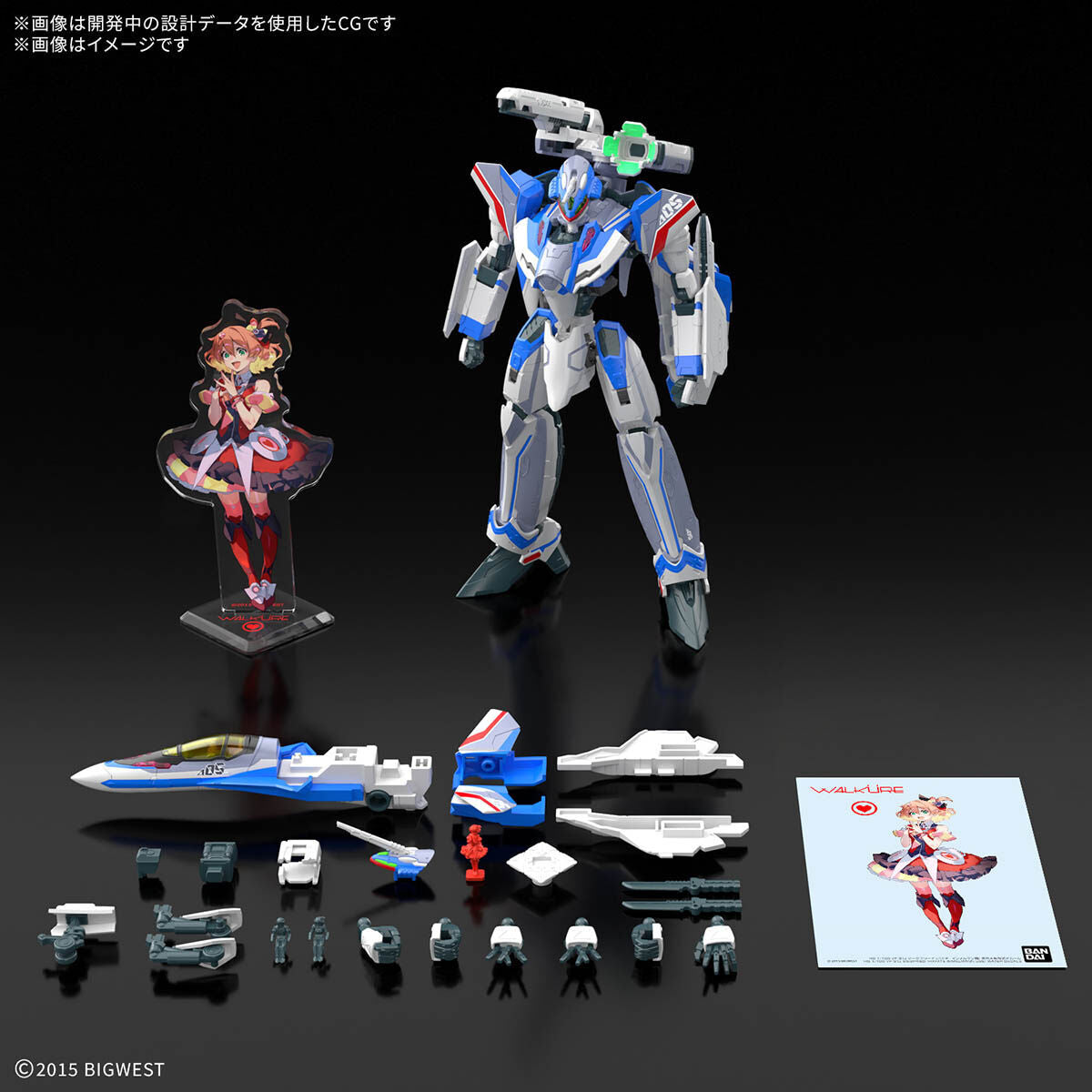 BANDAI HG 1/100 VF-31J Siegfried(Hayete Immelmann Use) Deluxe Set