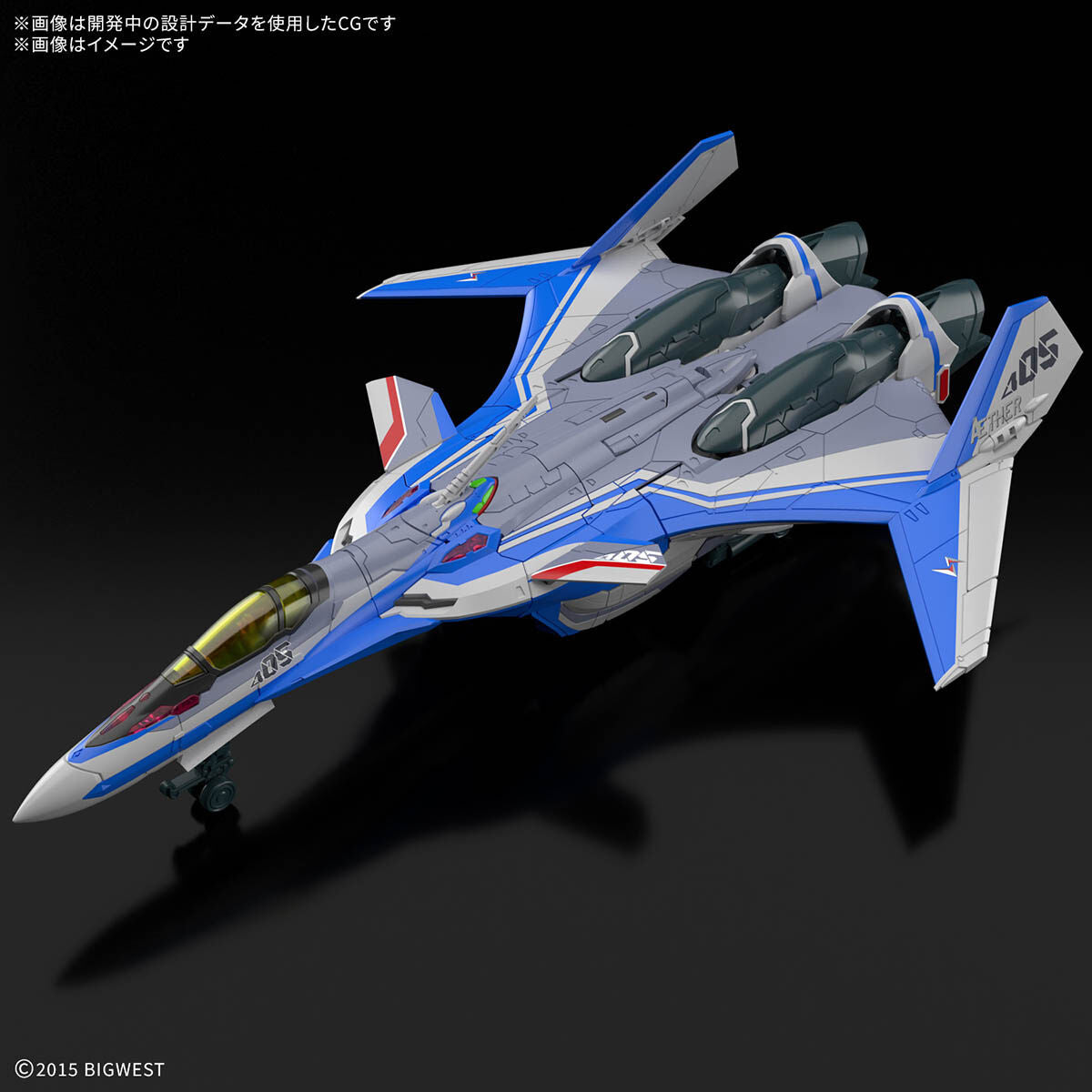 BANDAI HG 1/100 VF-31J Siegfried(Hayete Immelmann Use) Deluxe Set