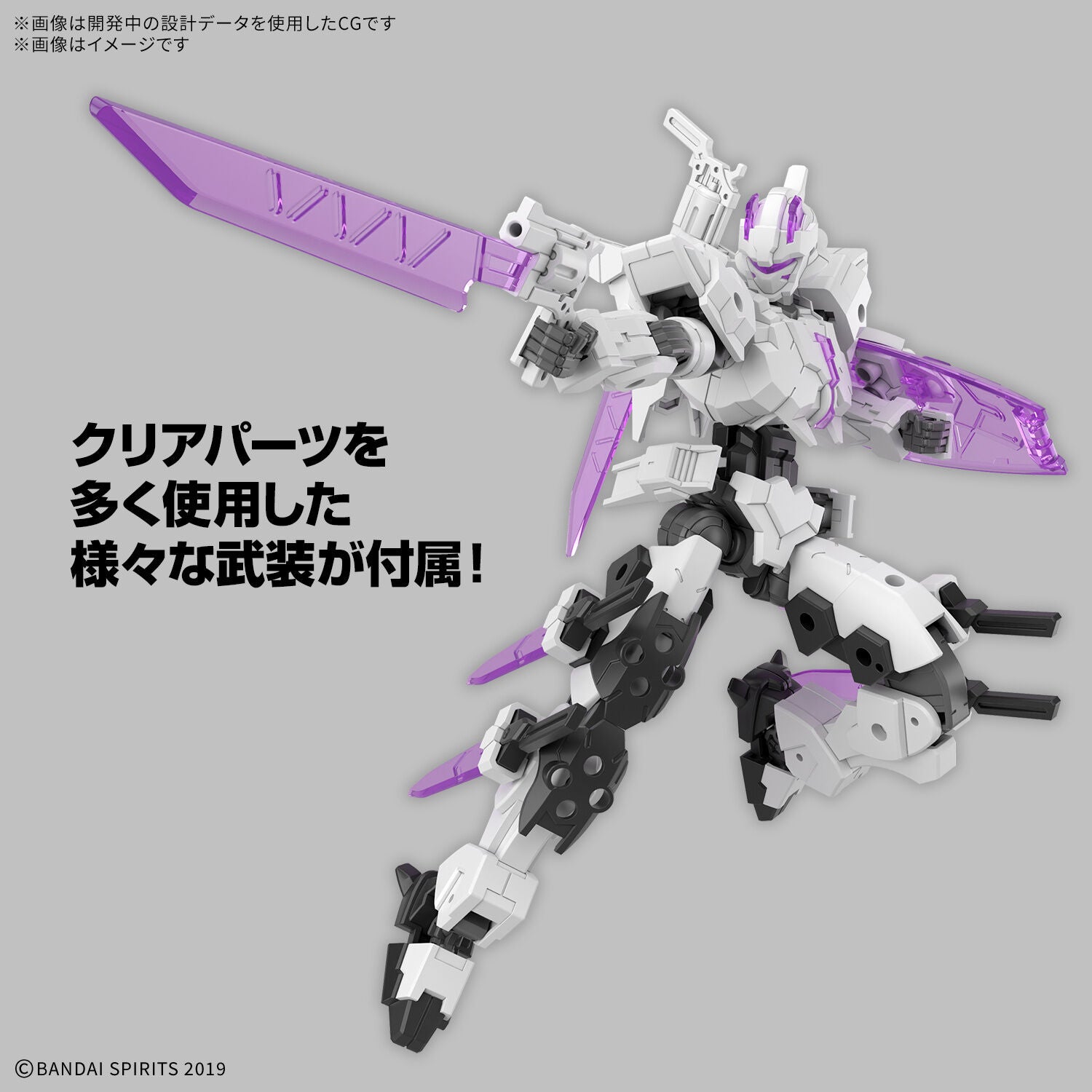 BANDAI 30MM 1/144 EXM-X20A Levinix (Type-A)