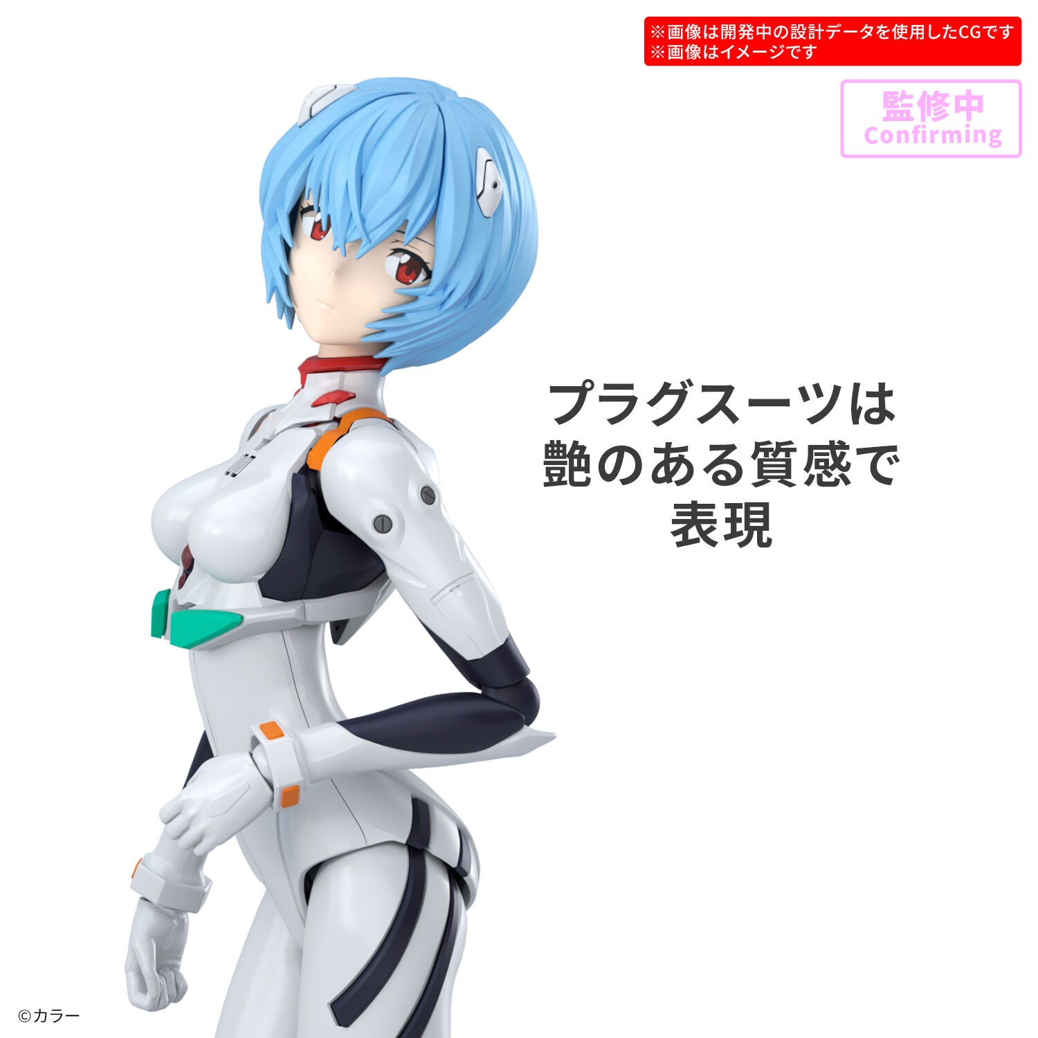 BANDAI 30MP Rei Ayanam (Plug Suit Ver.)