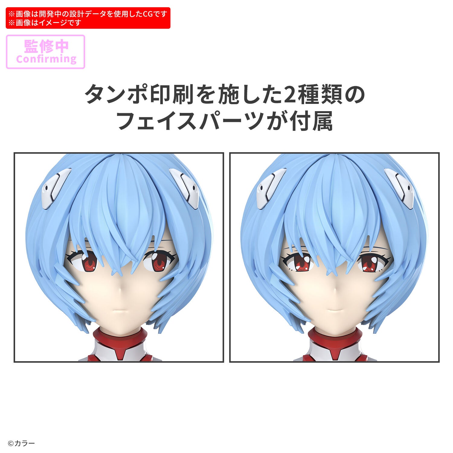 BANDAI 30MP Rei Ayanam (Plug Suit Ver.)