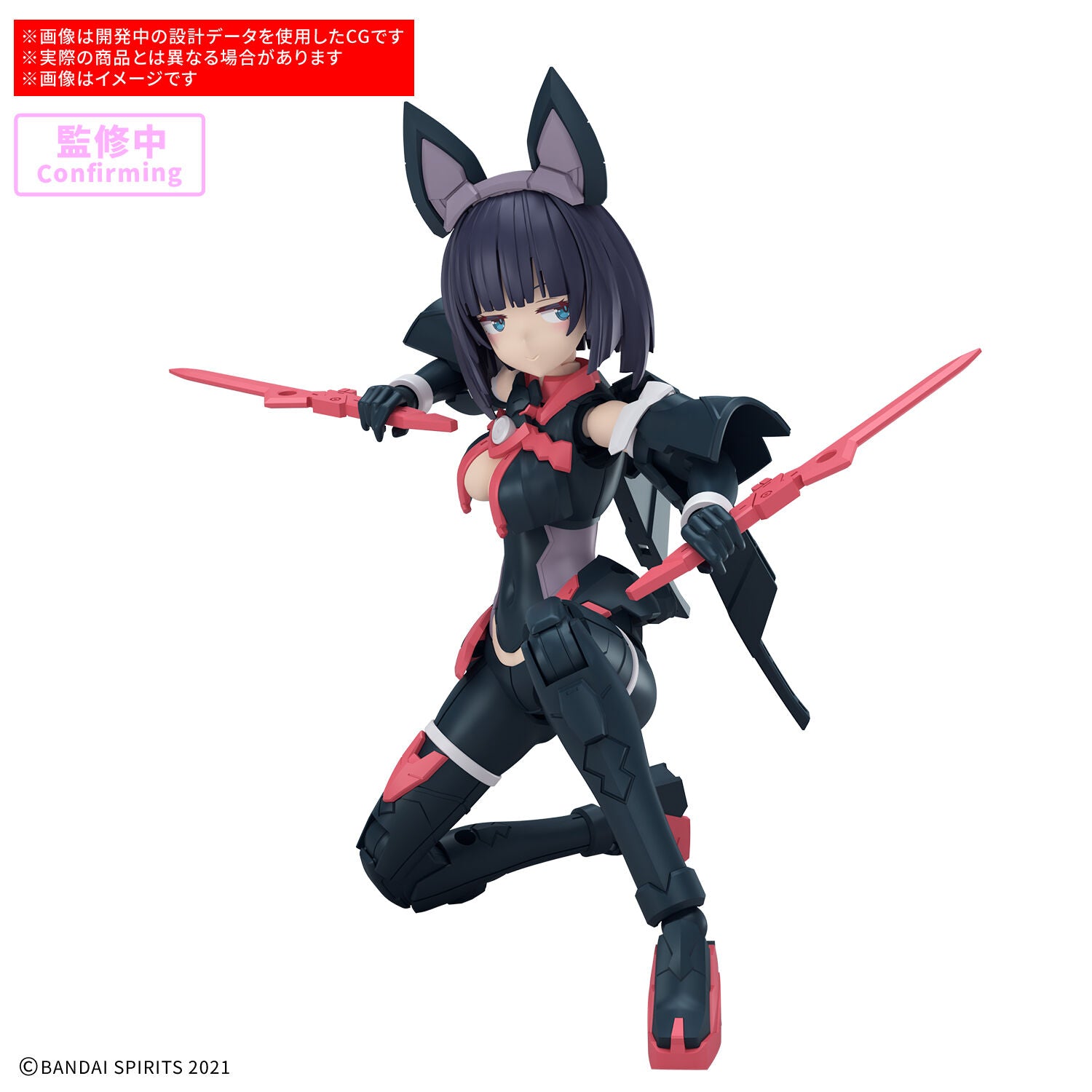 BANDAI 30MS SIS-K00 Micolulu [Colour B]