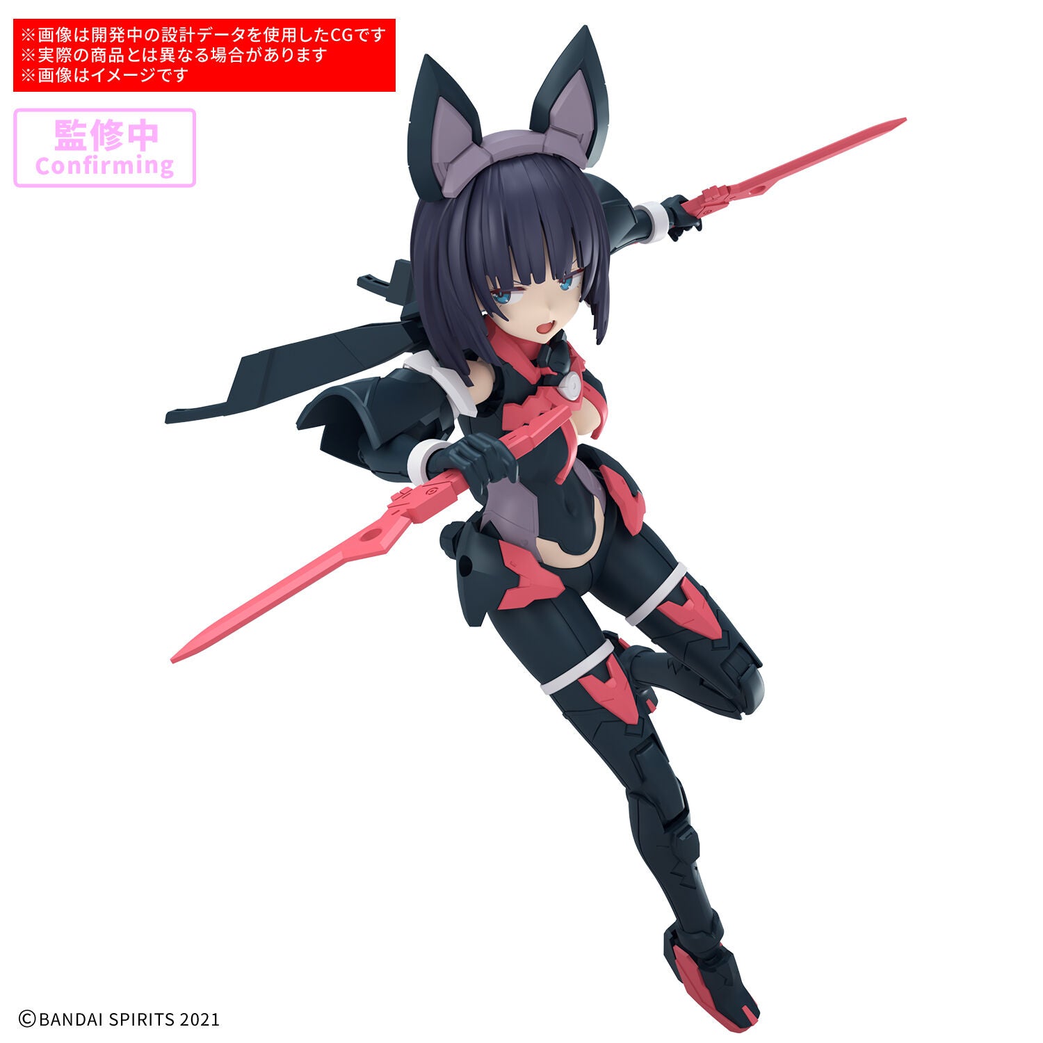 BANDAI 30MS SIS-K00 Micolulu [Colour B]