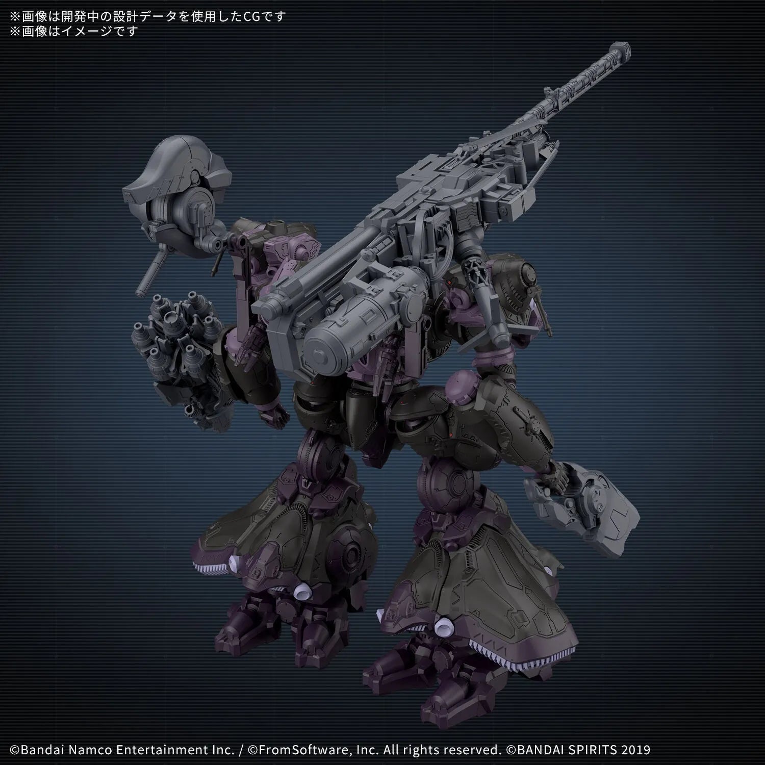 BANDAI 30MM Armored Core VI Fires Of Rubicon Arquebus Add VE-40A