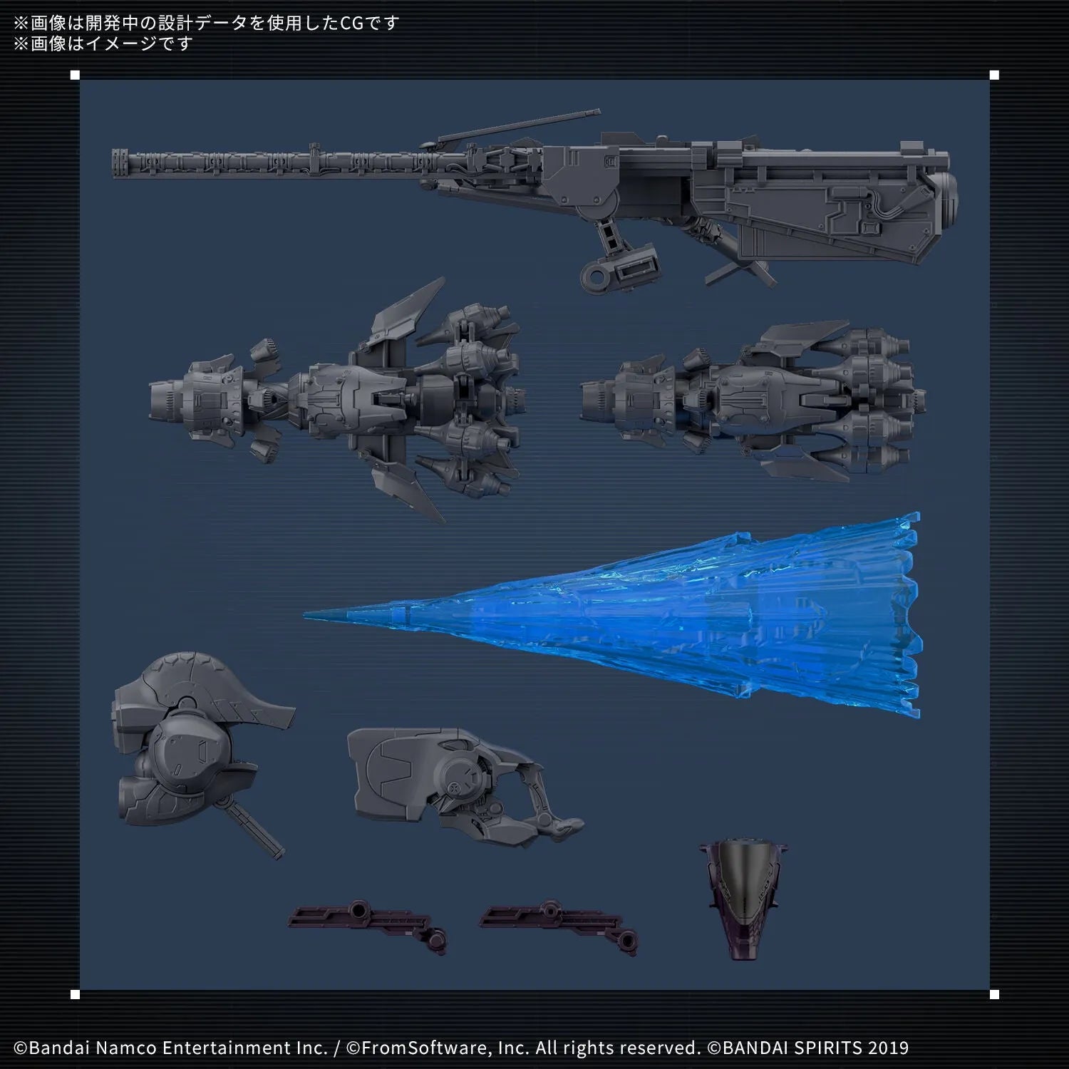 BANDAI 30MM Armored Core VI Fires Of Rubicon Arquebus Add VE-40A