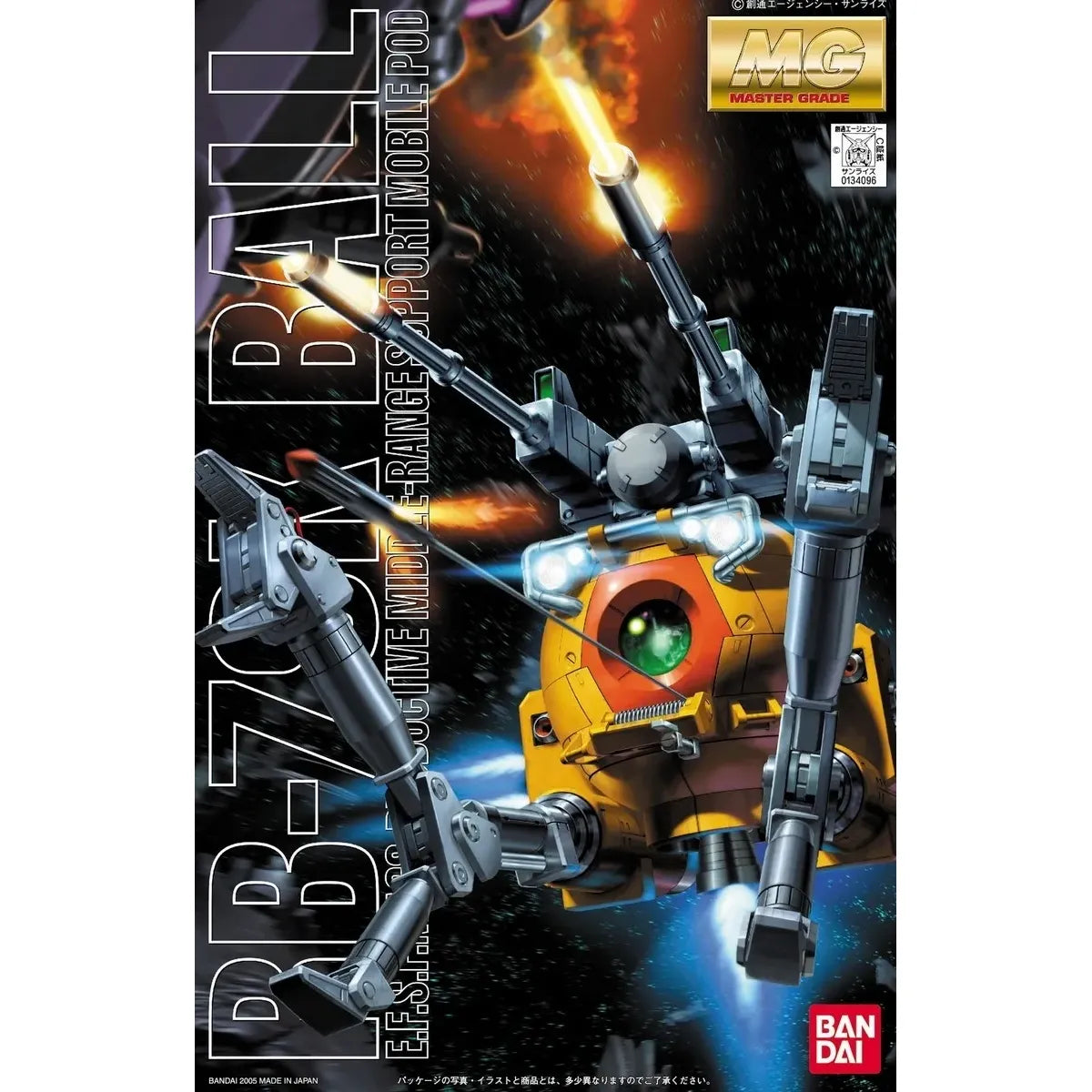 BANDAI MG 1/100 BALL (08 TEAM VER.)