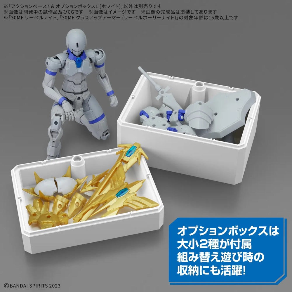 BANDAI ACTION BASE 7 & OPTION BOX [WHITE]