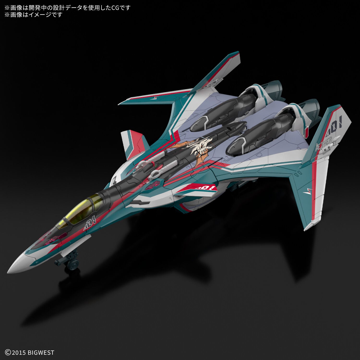 BANDAI HG 1/100 VF-31S SIEGFRIED (ARAD MOLDERS USE) Deluxe Set