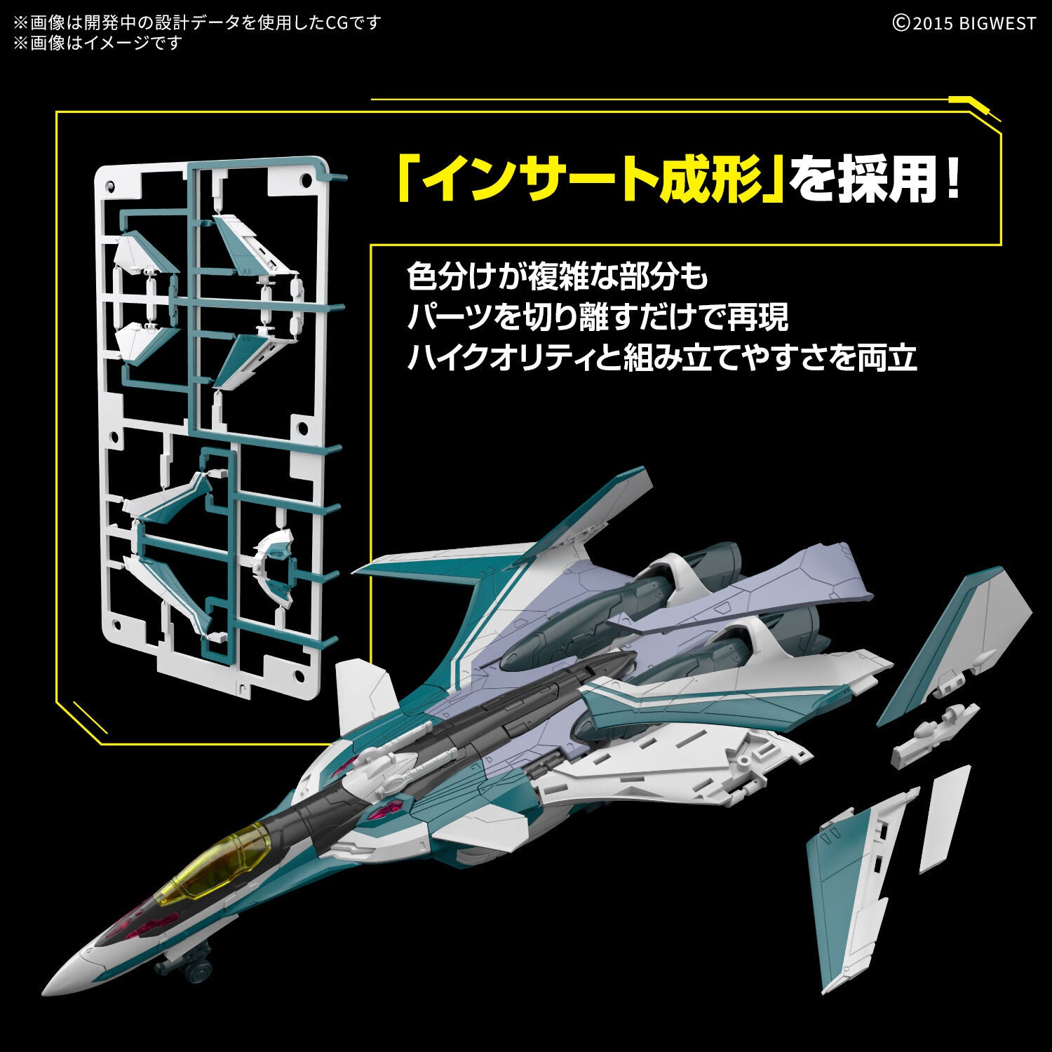 BANDAI HG 1/100 VF-31S SIEGFRIED (ARAD MOLDERS USE) Deluxe Set