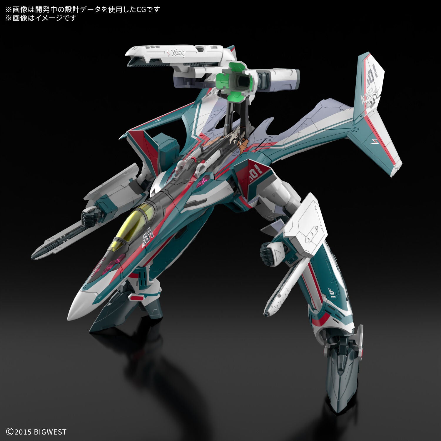 BANDAI HG 1/100 VF-31S SIEGFRIED (ARAD MOLDERS USE) Deluxe Set