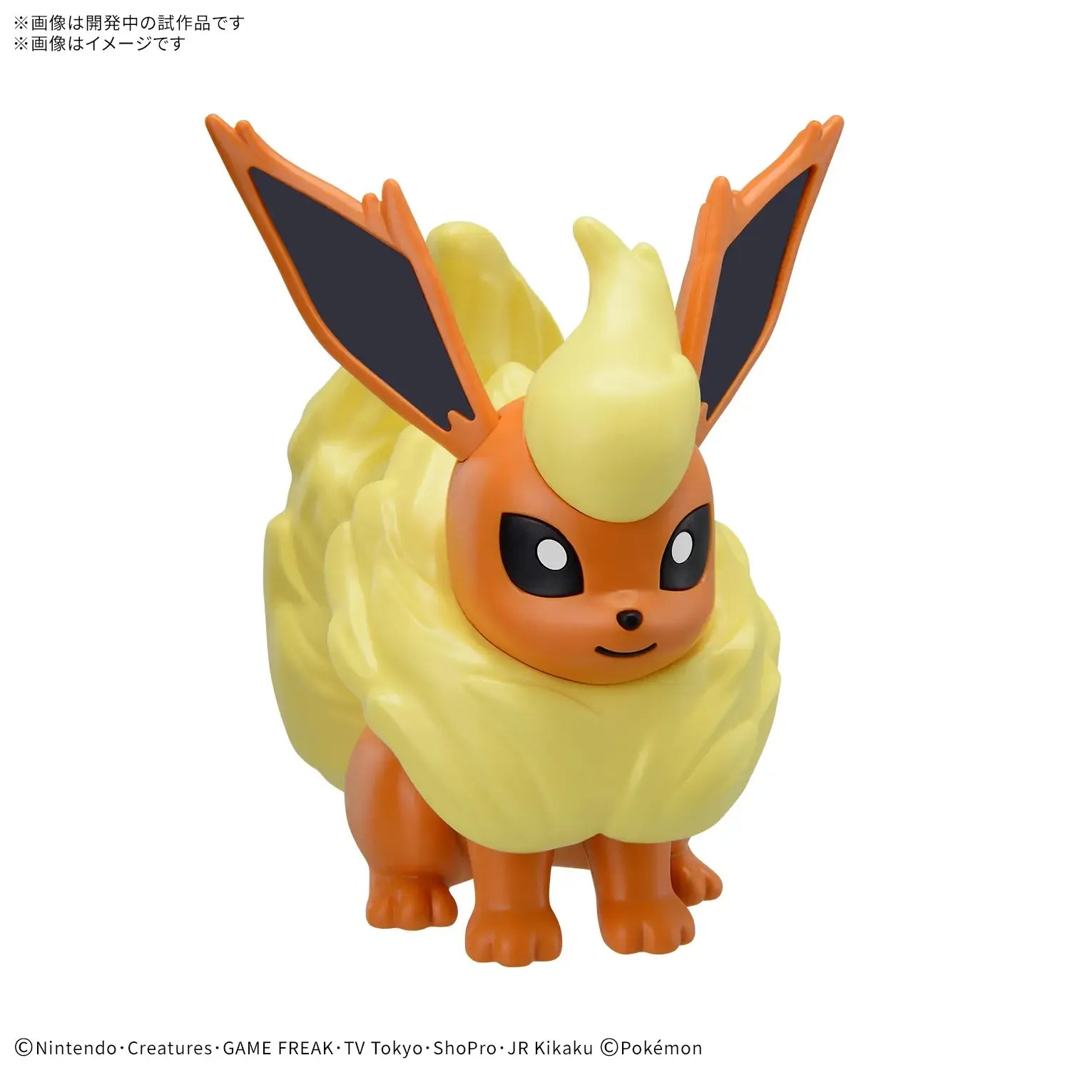 BANDAI Pokemon Model Kit QUICK!! 25 FLAREON