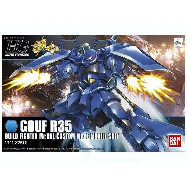 BANDAI 1/144 HGBF Gouf R35