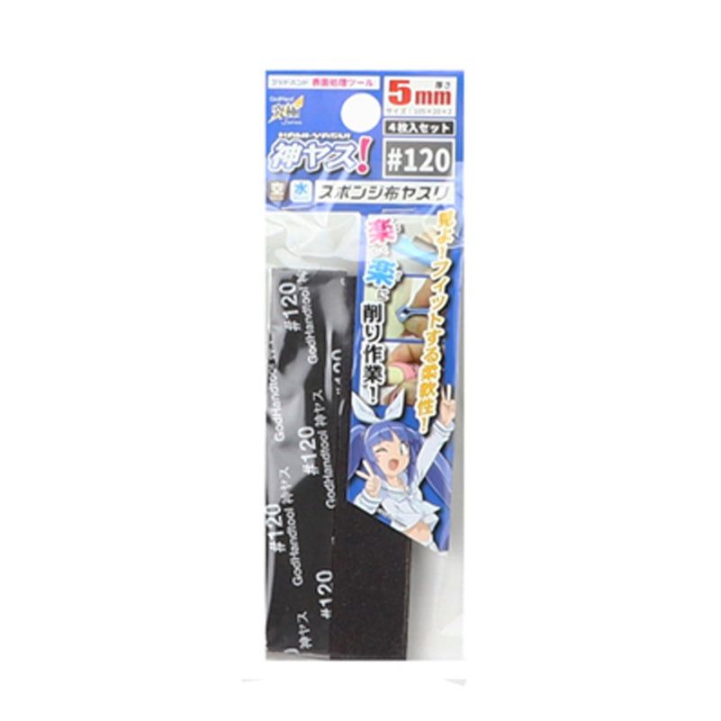 GODHAND Kamiyasu Sanding Stick #120-5mm