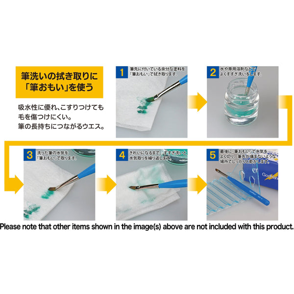 GODHAND Brush Care Sheet