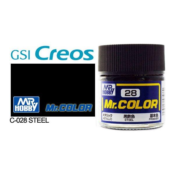 Mr Color Metallic Steel
