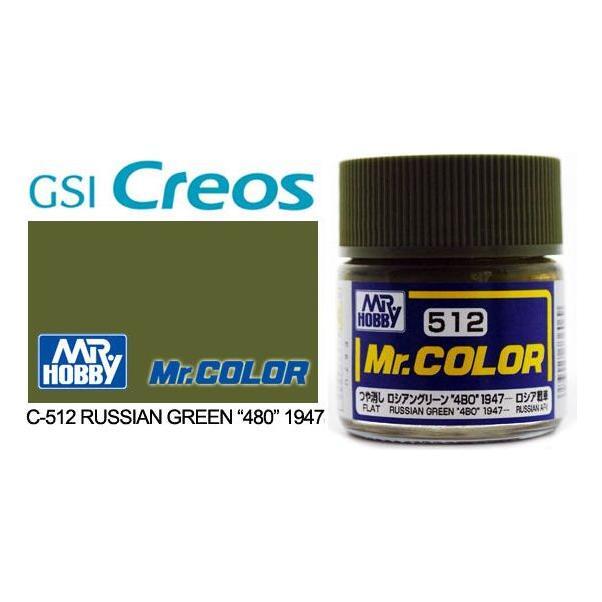 Mr Color Russ Green 4BO 1947-