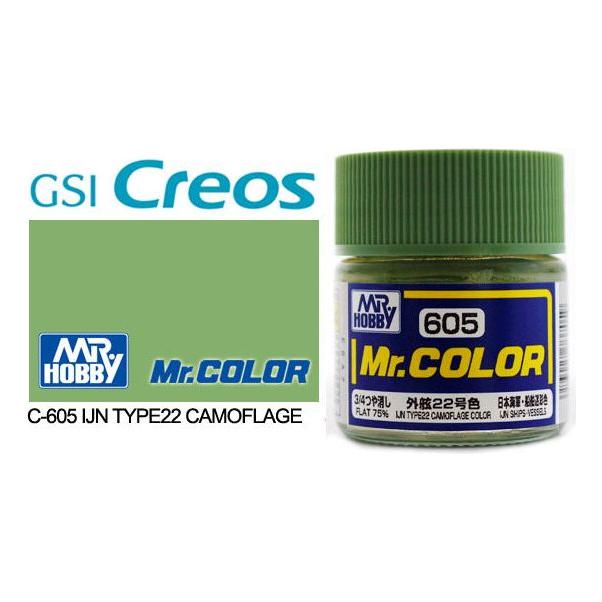Mr Color IJN Type22 Camoflage