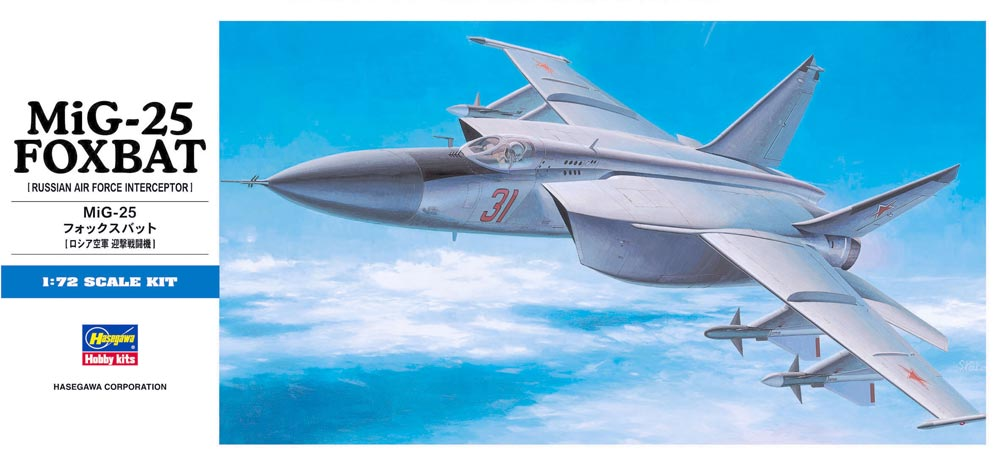 HASEGAWA 1/72 MIKOYAN-25 FOXBAT