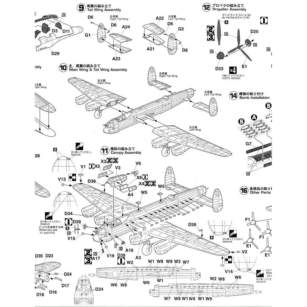 HASEGAWA 1/72 LANCASTER B. Mk.I/Mk.III (w/ RAAF Decals)