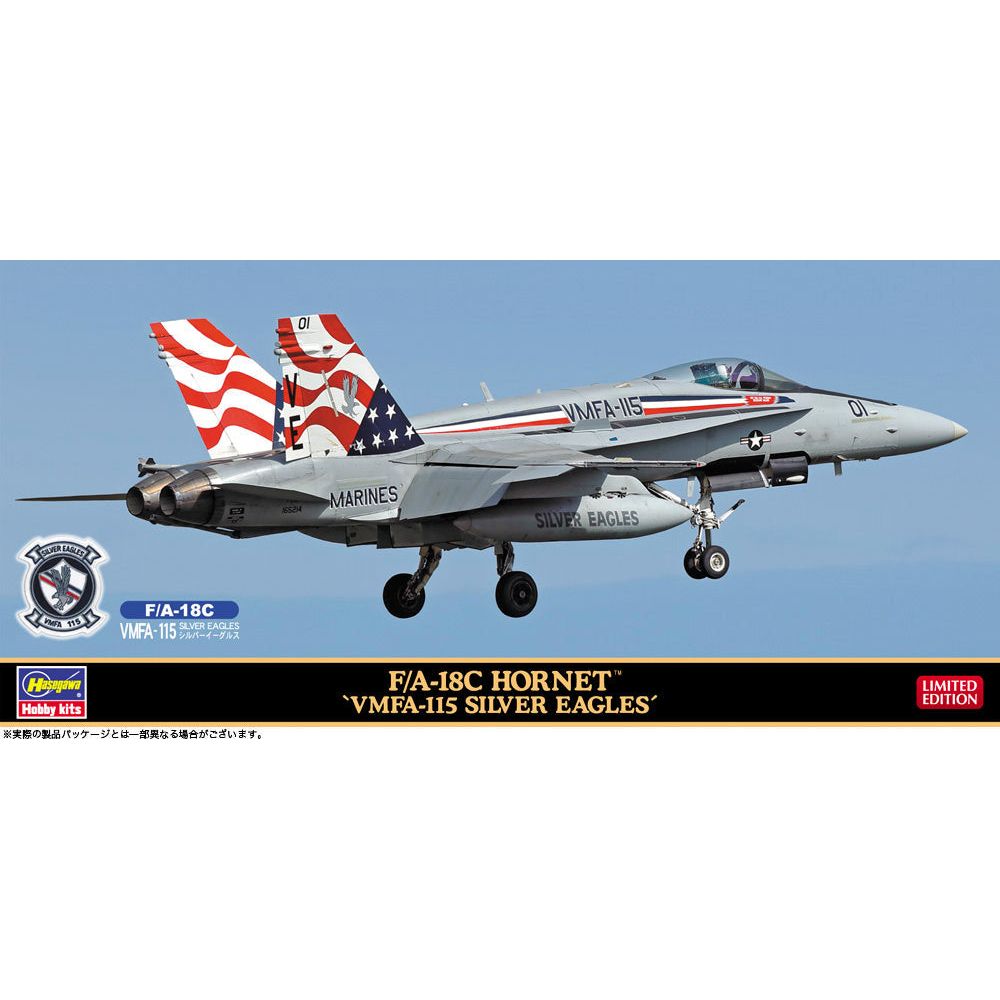 HASEGAWA F/A-18C HORNET "VMFA-115 Silver Eagles" (Bonus emblem patch included.)