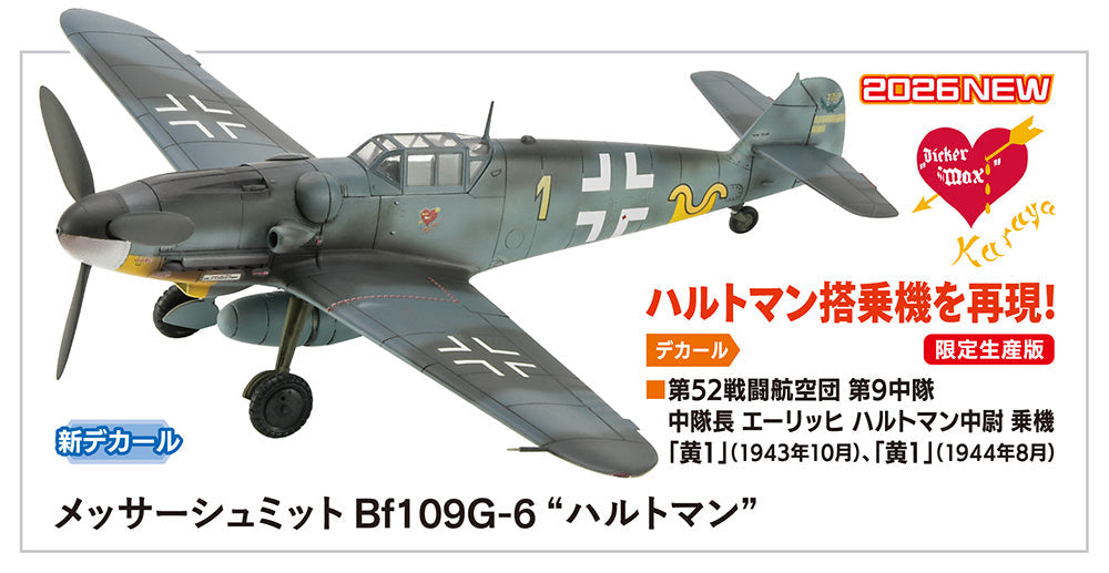 HASEGAWA 1/72 Messerschmitt Bf109G-6 'Hartmann'