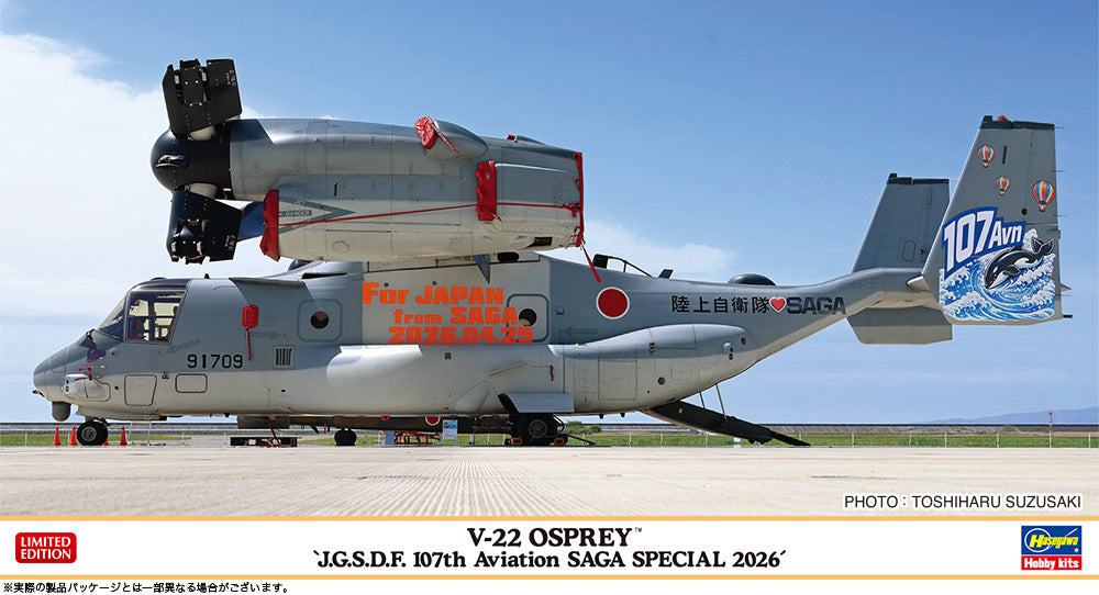 HASEGAWA 1/72 V-22 Osprey 'J.G.S.D.F. 107th Aviation Saga Special 2026'