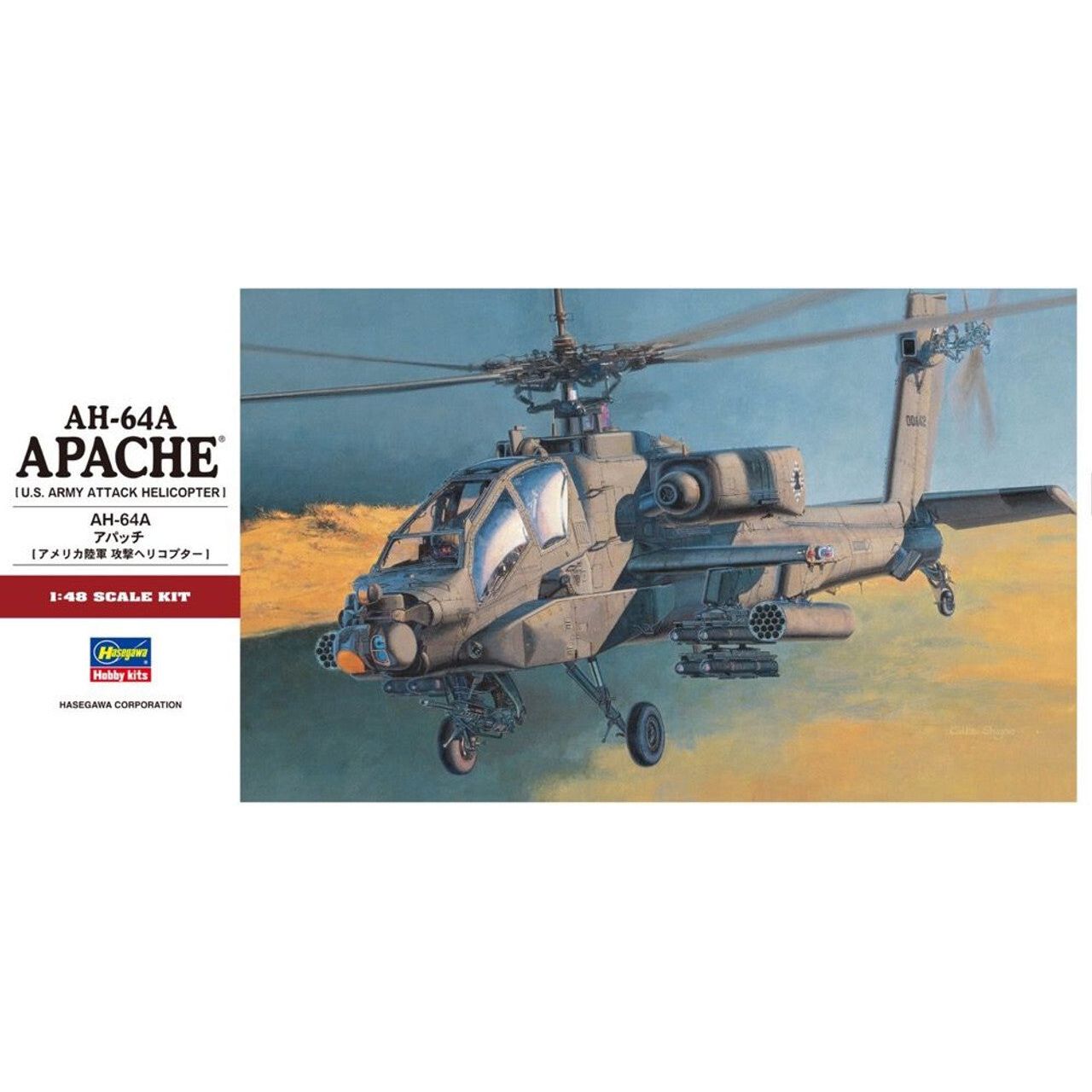 HASEGAWA 1/48 AH-64A Apache
