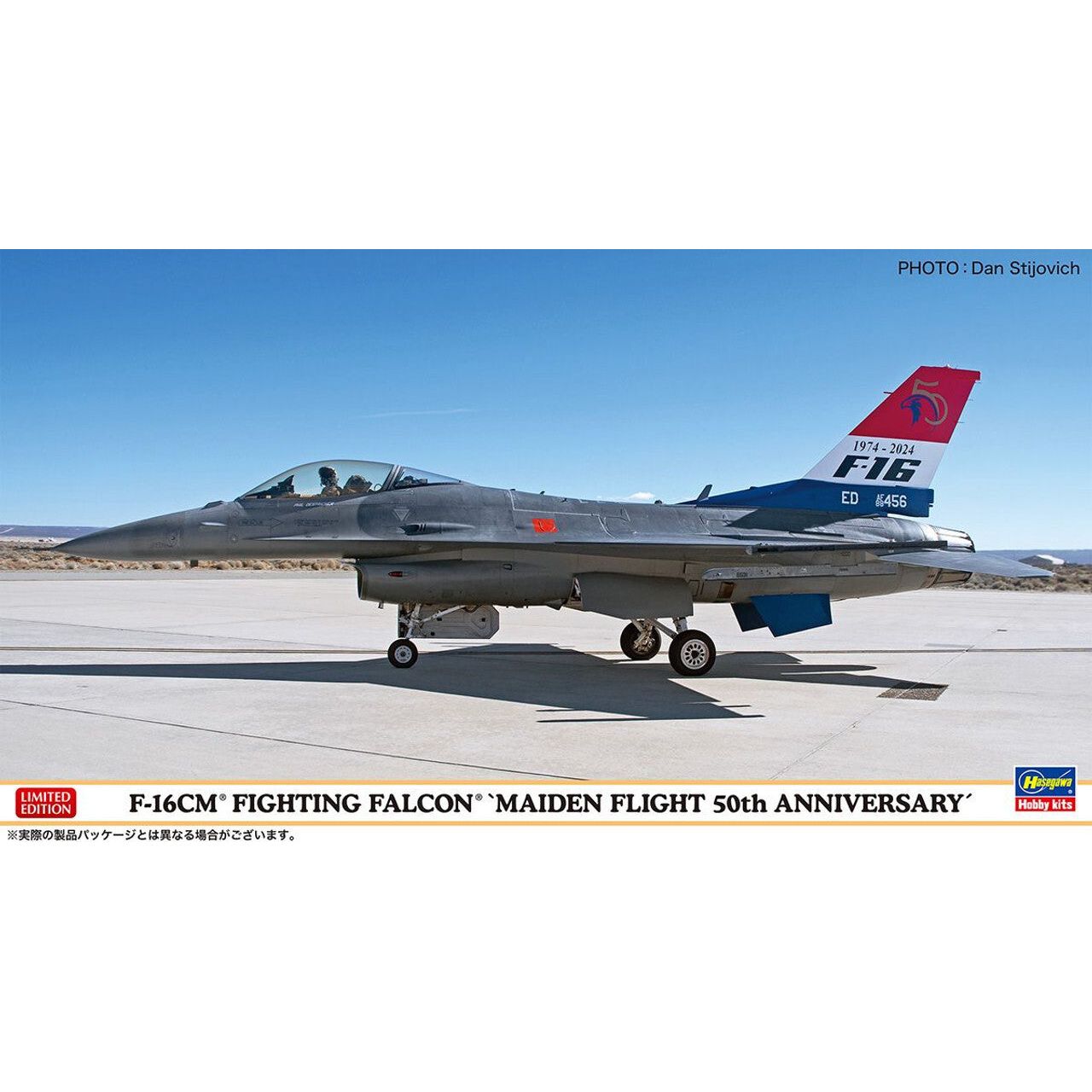 HASEGAWA F-16CM FIGHTING FALCON "MAIDEN FLIGHT 50th ANNIVERSARY"