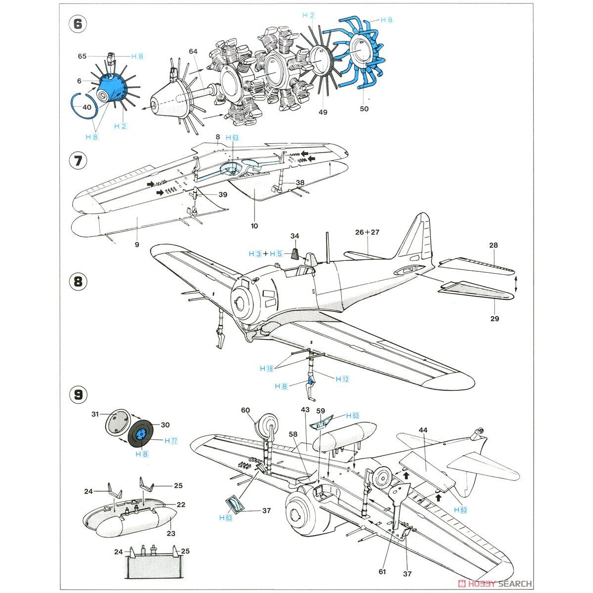 HASEGAWA 1/32 A6M5c ZERO FIGHTER TYPE 52 (ZEKE)