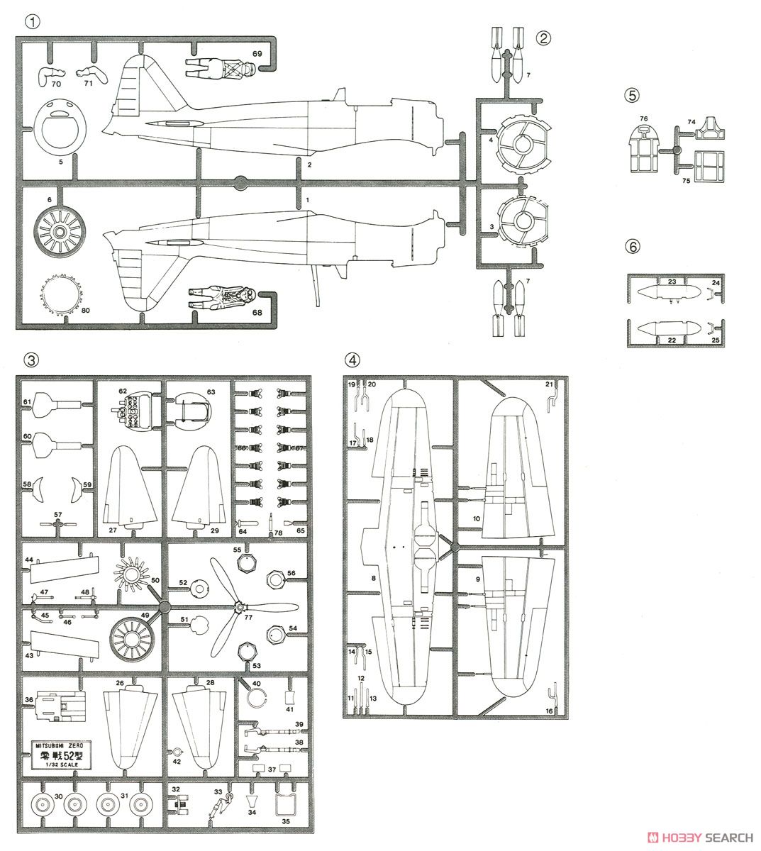 HASEGAWA 1/32 A6M5c ZERO FIGHTER TYPE 52 (ZEKE)