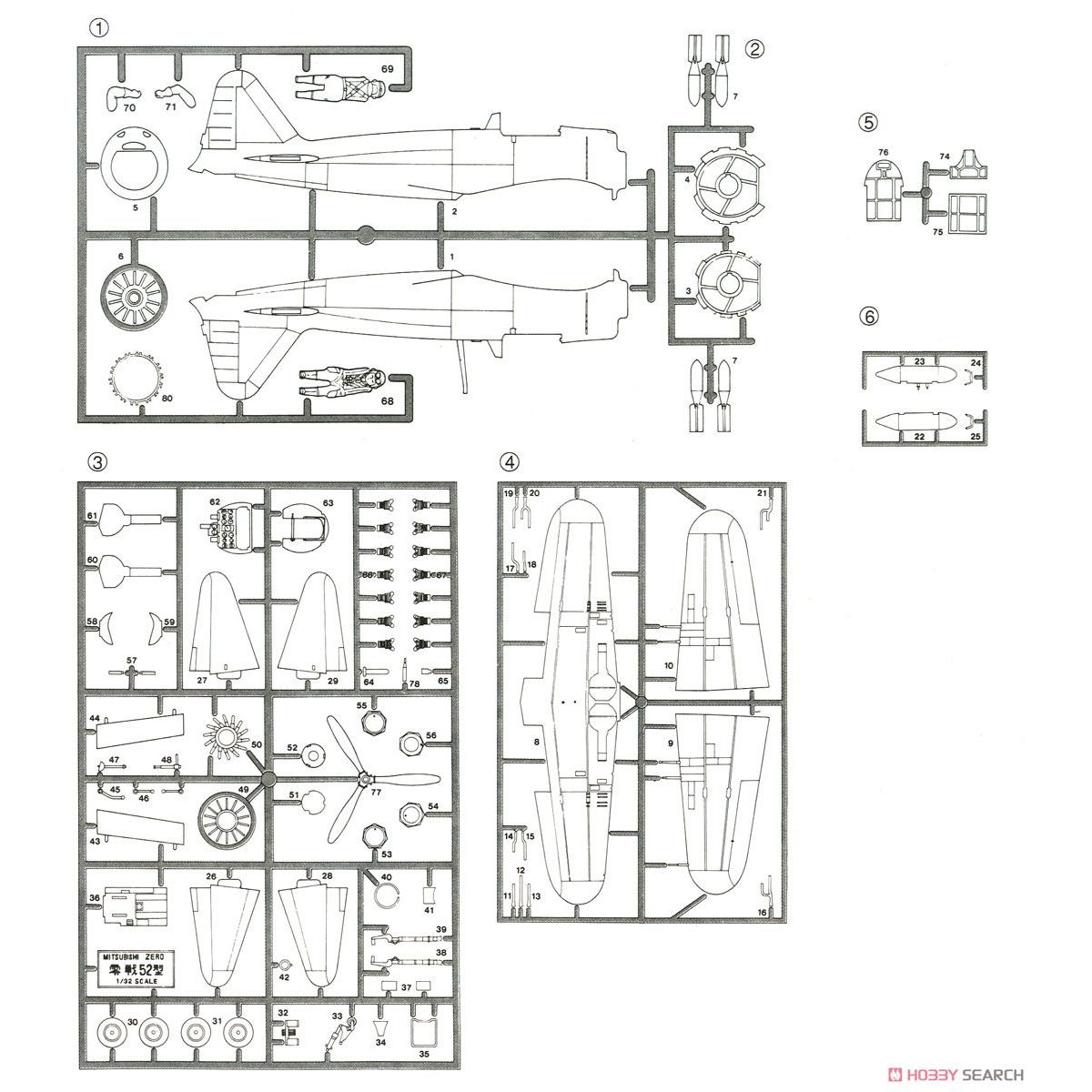 HASEGAWA 1/32 A6M5c ZERO FIGHTER TYPE 52 (ZEKE)