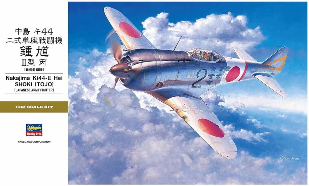 HASEGAWA 1/32 Nakajima K144-11 Hei Shoki (TOJO)