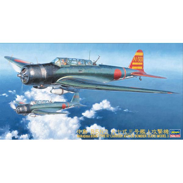 HASEGAWA 1/48 NAKAJIMA B5N2 TYPE 97 CARRIER ATTACK BOMBER (KATE) MODEL 3