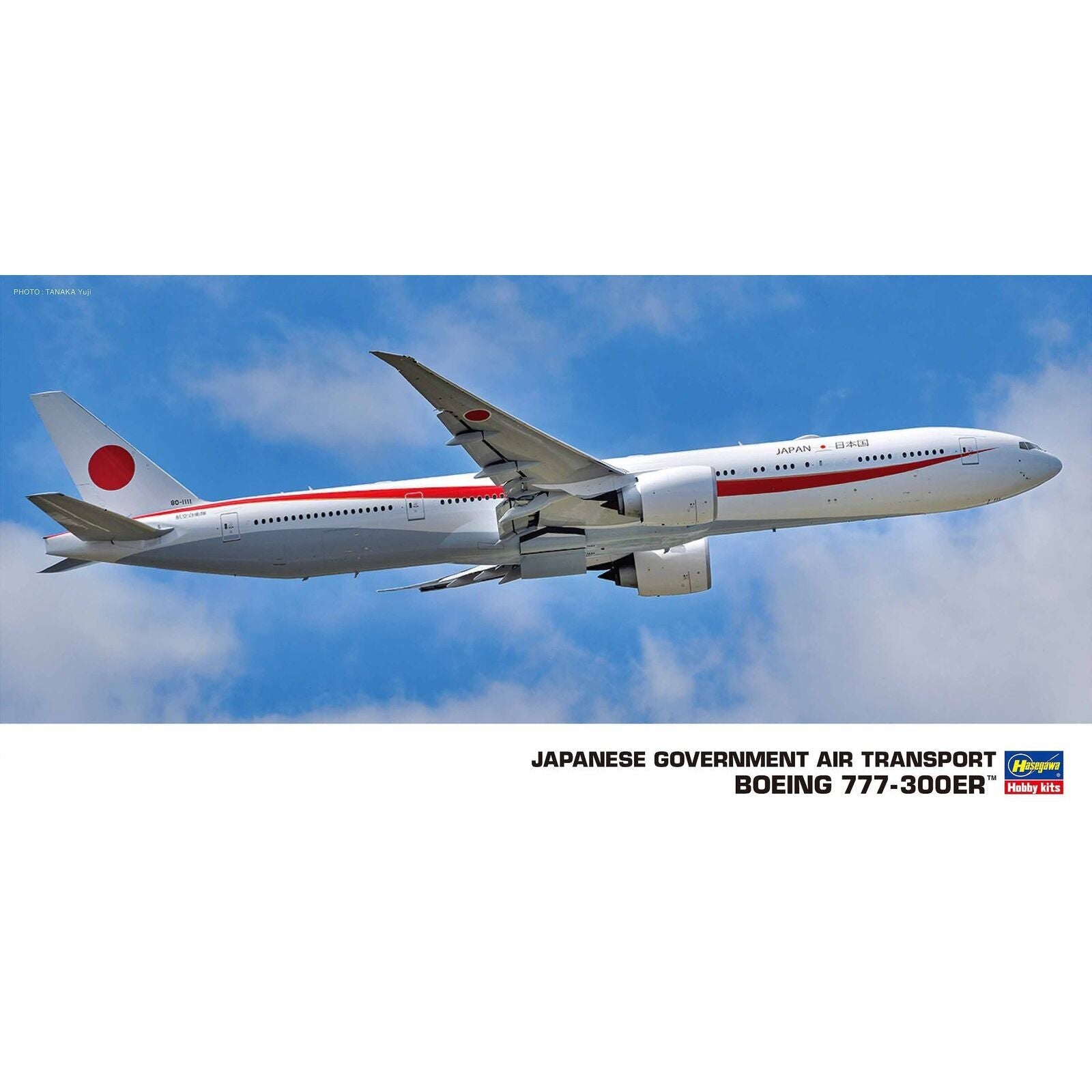 HASEGAWA 1/200 JAPANESE GOVERNMENT AIR TRANSPORT BOEING 777-300ER