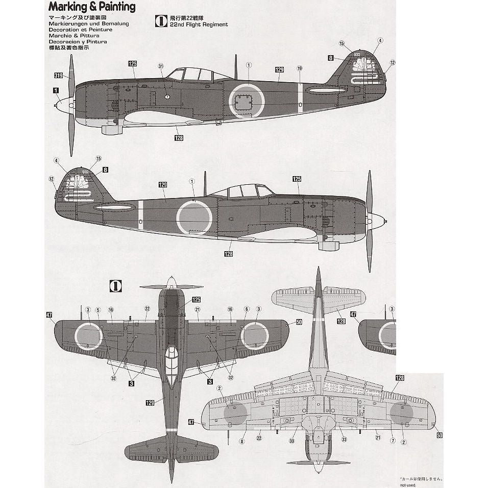 HASEGAWA 1/48 NAKAJIMA Ki84-I TYPE 4 FIGHTER HAYATE (FRANK)