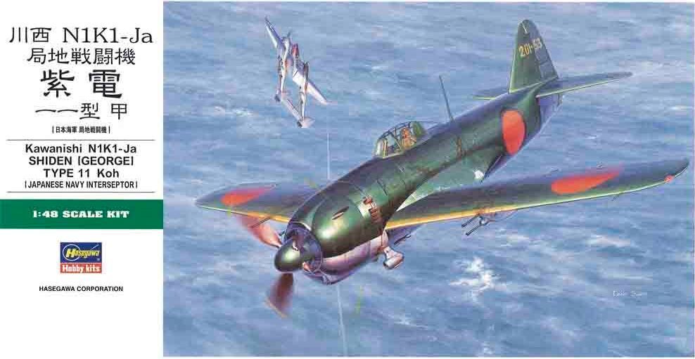 HASEGAWA 1/48 KAWANISHI N1K1-Ja SHIDEN (GEORGE) TYPE 11 KOH