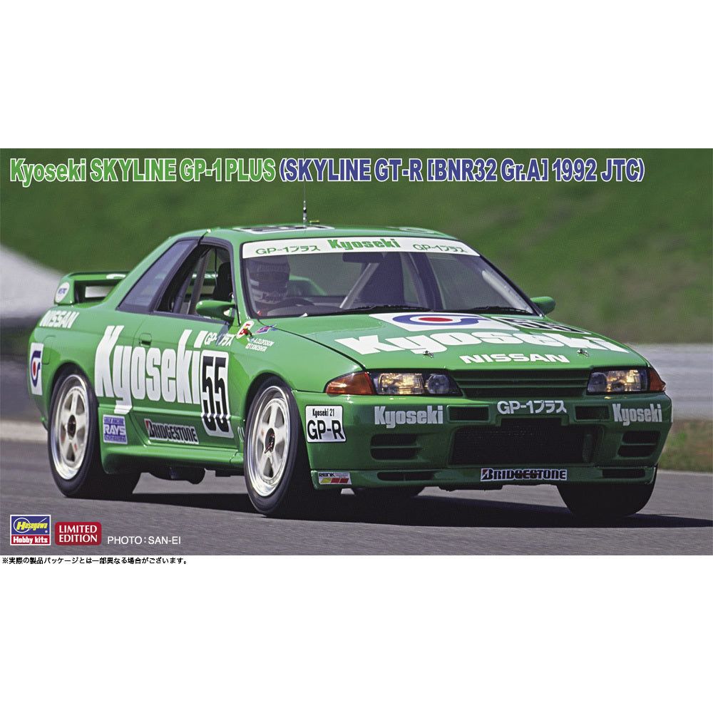HASEGAWA Kyoseki SKYLINE GP-1 PLUS (SKYLINE GT-R BNR32 Gr.A 1992 JTC)
