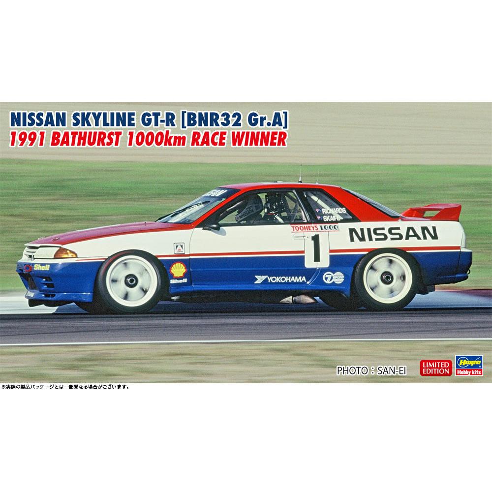 HASEGAWA NISSAN SKYLINE GT-R (BNR32 Gr.A) 1991 BATHURST 1000km RACE WINNER