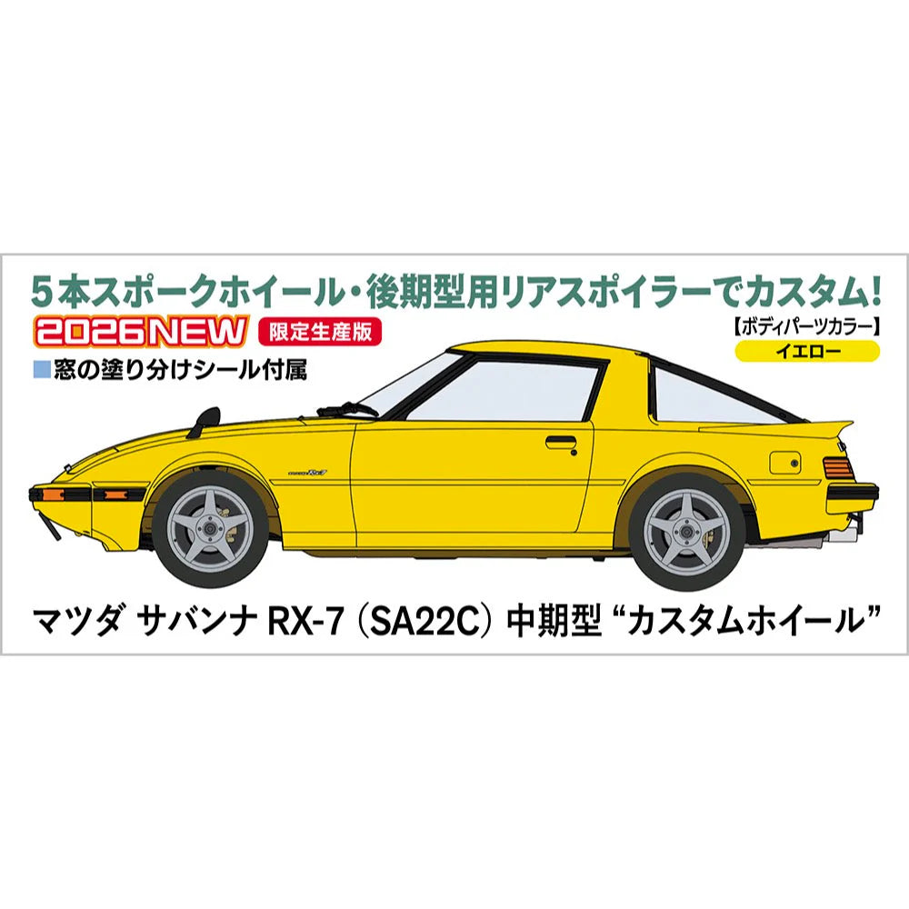 HASEGAWA 1/24 MAZDA SAVANNA RX-7 (SA22C) MIDDLE VERSION "CUSTOM WHEEL"