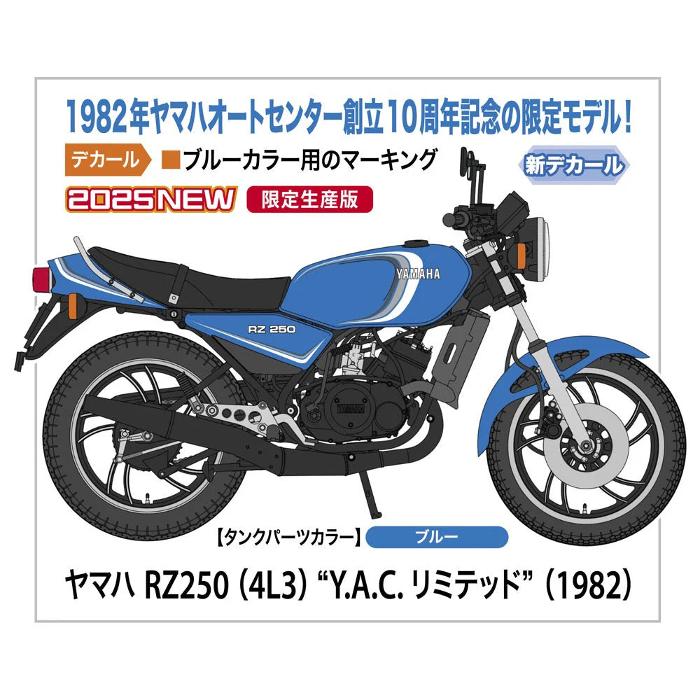HASEGAWA Yamaha RZ250 (4L3) "Y.A.C. LIMITED" (1982)