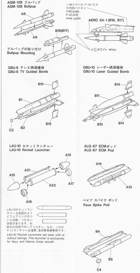 HASEGAWA 1/48 U.S. AIRCRAFT WEAPONS B