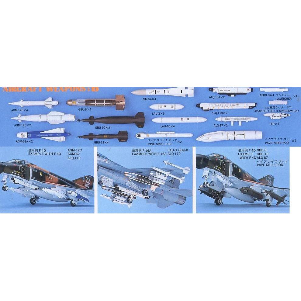 HASEGAWA 1/48 U.S. AIRCRAFT WEAPONS B