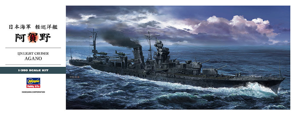 HASEGAWA IJN LIGHT CRUISER AGANO