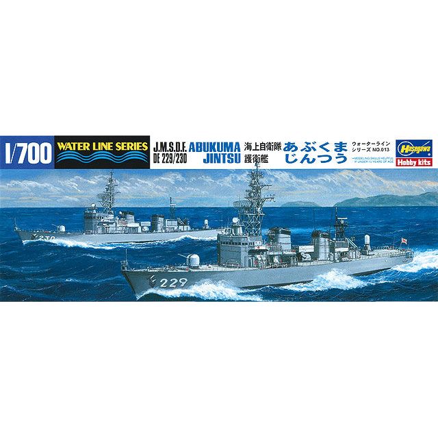 HASEGAWA 1/700 J.M.S.D.F. DE 229/230 ABUKUMA/JINTSU (2 ships in the box )