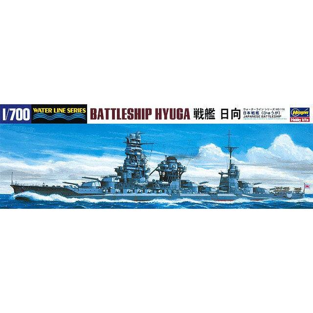 HASEGAWA IJN BATTLESHIP HYUGA