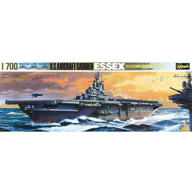 HASEGAWA 1/700 U.S. AIRCRAFT CARRIER ESSEX