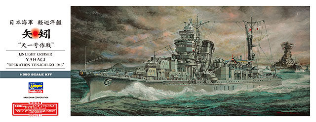HASEGAWA IJN BATTLESHIP YAMATO "OPERATION TEN-GO 1945" w/U.S. carrier-based aircraft