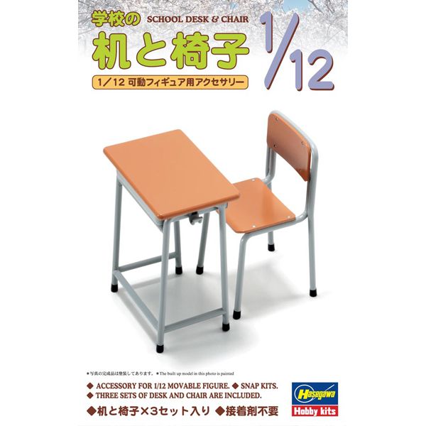 HASEGAWA 1/12 SCHOOL DESK & CHAIR