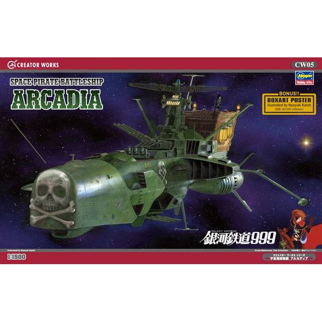HASEGAWA SPACE PIRATE BATTLESHIP ARCADIA