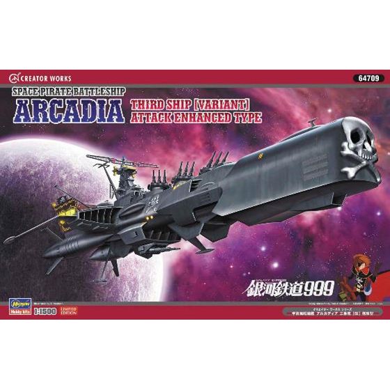 HASEGAWA 1/1500 Space Pirate Battleship ARCADIA Third ship (Variant) Attack enhanced type
